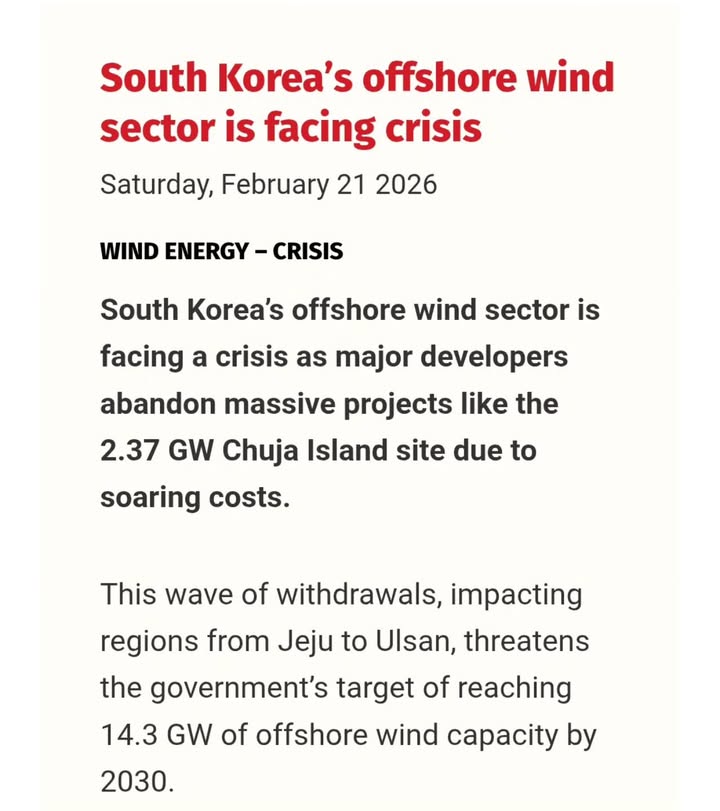 Save The Ocean From Big Wind 