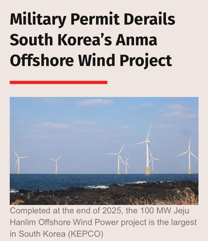 Save The Ocean From Big Wind 
